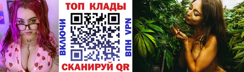 Наркошоп Кумертау МАРИХУАНА КОКАИН Гашиш МЕФ