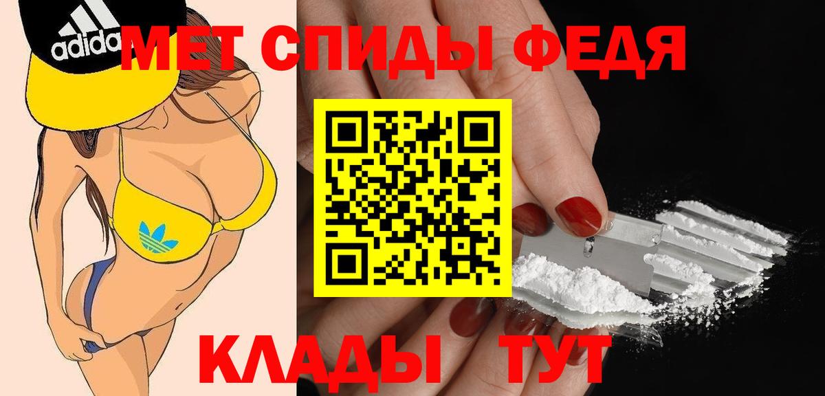 АМФ Розовый Кумертау