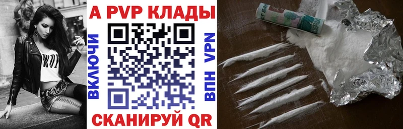 APVP Crystall  Кумертау 