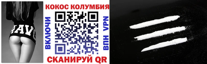 COCAIN Боливия Кумертау