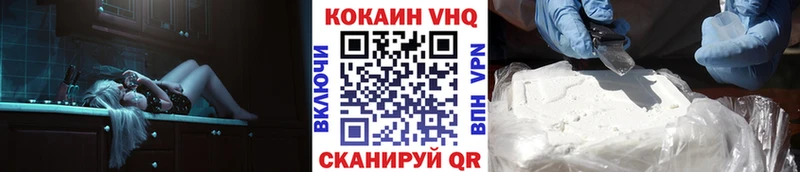 купить наркотики цена  Кумертау  COCAIN Columbia 