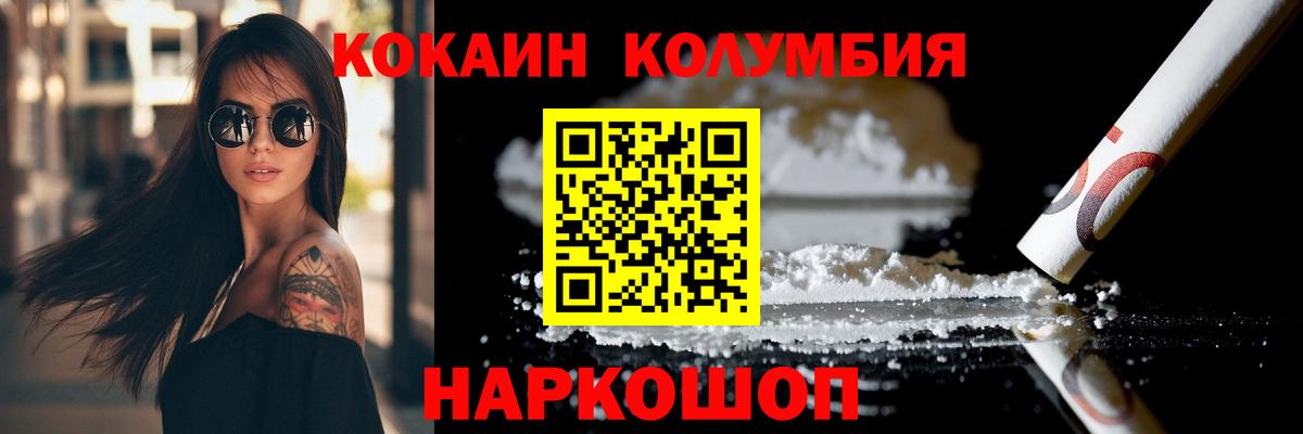 Cocaine Fish Scale Кумертау