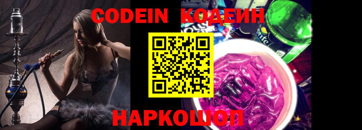ГАШ  А ПВП СК кристаллы  Конопля  COCAIN  Вход с VPN  Мефедрон   АМФ   Кумертау  ГАШИШ 