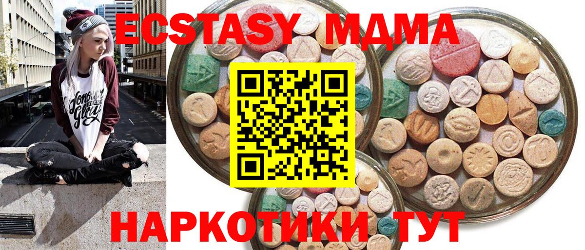 Ecstasy бентли Кумертау