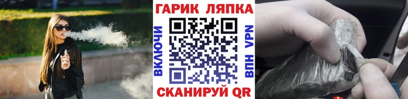 наркошоп  Кумертау  omg вход  ГАШ гашик 