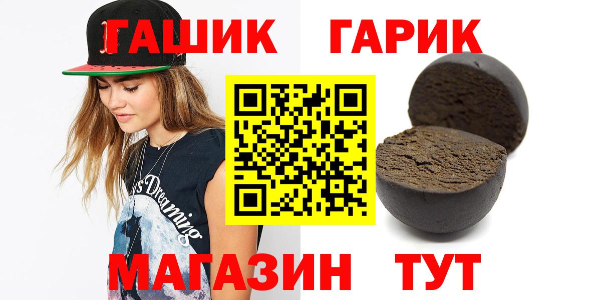ГАШИШ индика сатива Кумертау