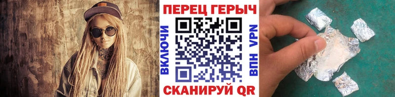 Героин Афган  hydra зеркало  Кумертау 