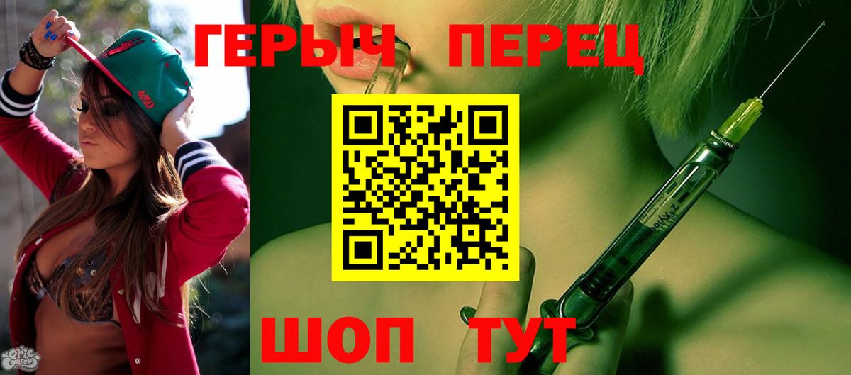 Героин  Вход с VPN  Кумертау  ГЕРОИН VHQ 