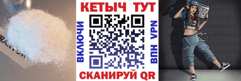КЕТАМИН ketamine  MEGA зеркало  нарко площадка официальный сайт  Кумертау 