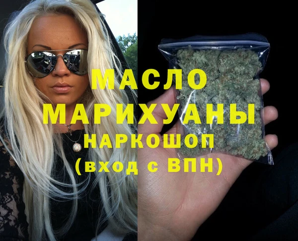 альфа пвп VHQ Покачи
