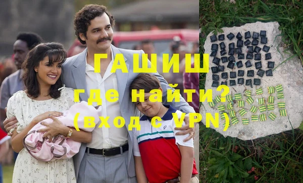 ALPHA-PVP Покров