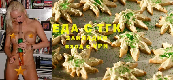марихуана Наволоки