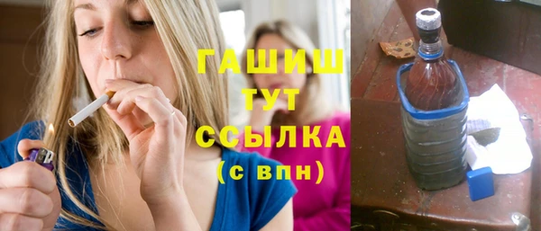 круглые Покровск