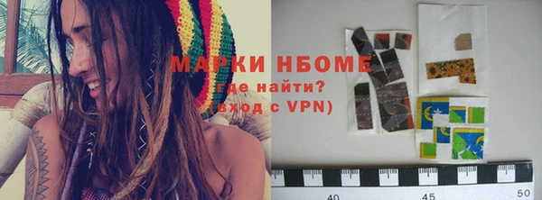 кокаин премиум Абинск