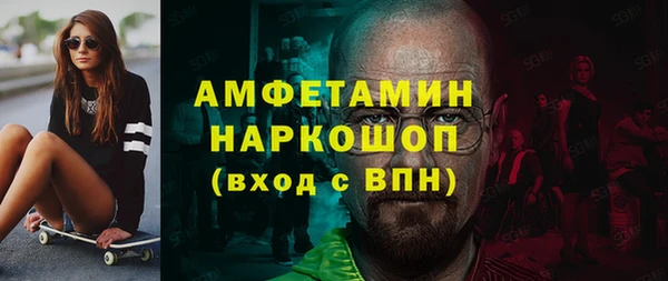 MDMA Premium VHQ Навашино