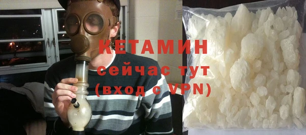 кокаин премиум Абинск