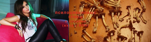 кокаин премиум Абинск