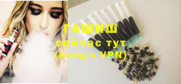 стаф Абдулино