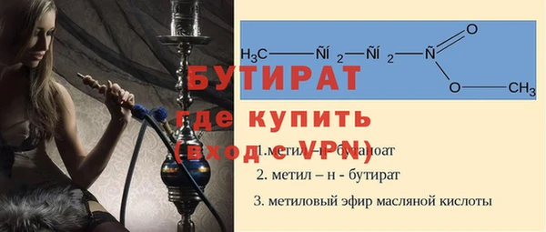 стаф Абдулино