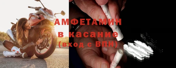 кокаин премиум Абинск
