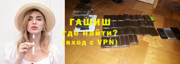 ALPHA-PVP Покров