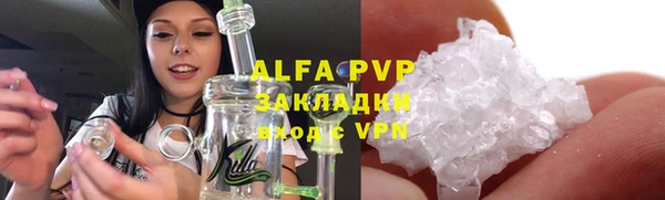 spice Абаза