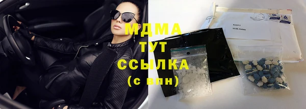 spice Абаза