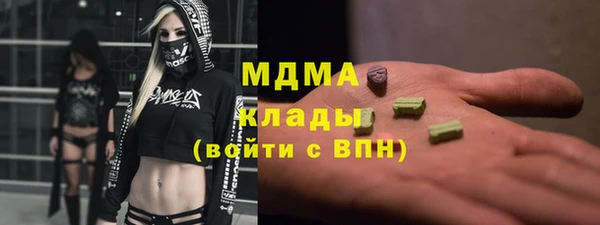 spice Абаза