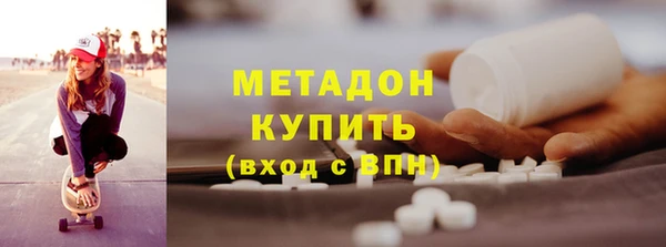 кокаин премиум Абинск