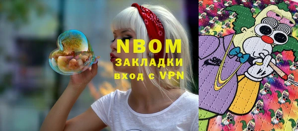 spice Абаза
