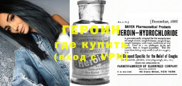 кокаин премиум Абинск