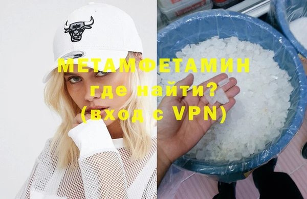 spice Абаза