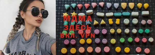 spice Абаза