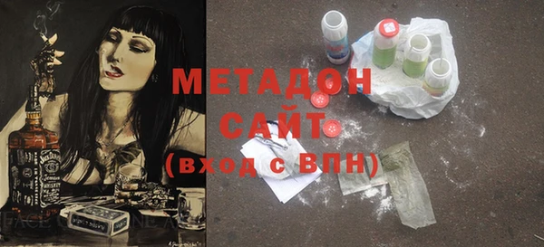 стаф Абдулино