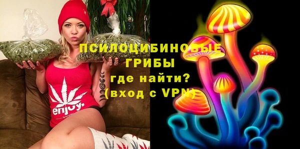 мескалин Михайловка