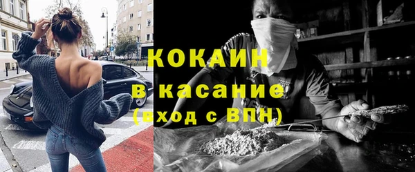 кокаин премиум Абинск