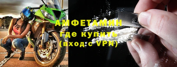 кокаин премиум Абинск