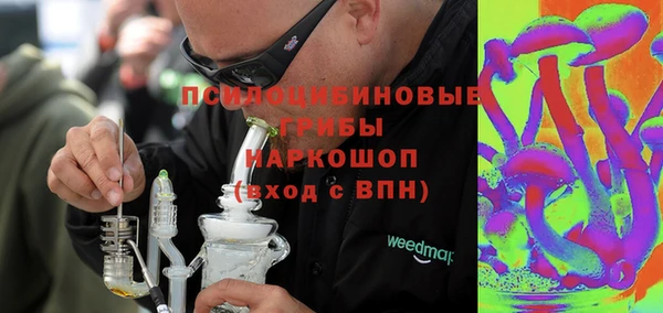 кокаин премиум Абинск