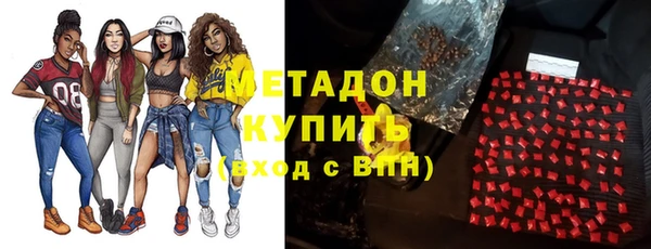 круглые Покровск