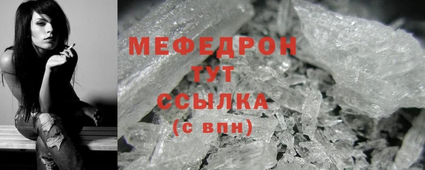 ALPHA-PVP Покров