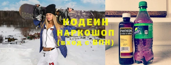 стаф Абдулино