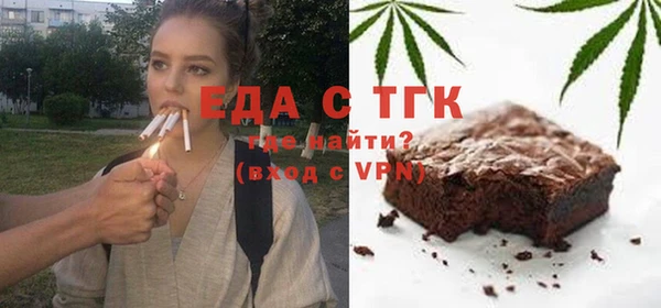 стаф Абдулино