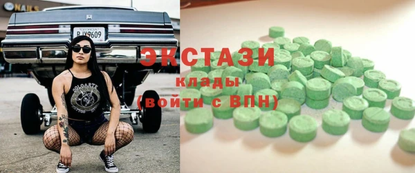 стаф Абдулино