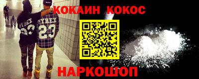 мефедрон мука Конаково
