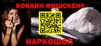 бутират Краснодар