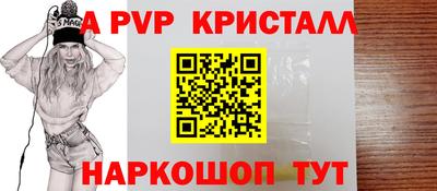 винт Комсомольск-на-Амуре