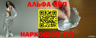 мефедрон мука Конаково