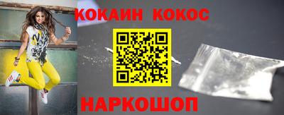 мефедрон мука Конаково