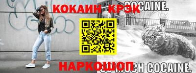 винт Комсомольск-на-Амуре