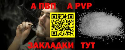 мефедрон мука Конаково